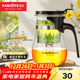 金灶（KAMJOVE） 玻璃茶壶 茶水分离飘逸杯泡茶壶 过滤花茶壶茶道杯茶具泡茶器 K-203/600ml