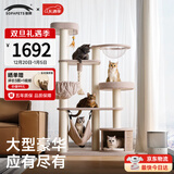 兽牌森林猫爬架大型猫树猫窝一体豪华剑麻猫架太空舱缅因大猫暖冬适用 森林Max【双平台更宽敞】