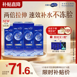 舒蔻【邝玲玲同款】1/2省水可拉伸化妆棉尤妮佳湿敷保湿卸妆绵柔320片