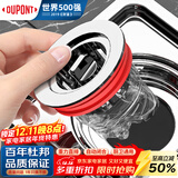 杜邦（DU PONT）防臭地漏芯下水道防臭神器下水道除臭防反味神器卫生间地漏防臭芯