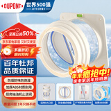 杜邦（DU PONT）油烟机止逆阀ABS材质厨房止逆阀防倒灌阀门烟道防臭厨房止逆阀