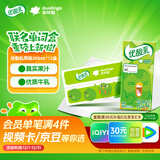 伊利优酸乳原味200ml*12盒/箱 牛奶饮品 多邻国限定包装