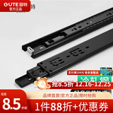 固特（GUTE）不锈钢抽屉轨道缓冲三节导轨轻音滑轨家具五金 黑烤漆-三节轨 16寸=40cm/付