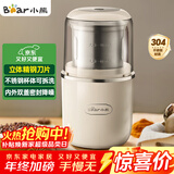 小熊（Bear）研磨机磨粉机家用 电动咖啡磨豆机料理机中药粉碎机 五谷杂粮干粉机药材小型超细打粉机 MDJ-D02H1