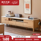 源氏木语全实木电视柜北欧风橡木地台柜现代简约矮柜客厅地柜储物收纳柜子 1.8米圆角岩板电视柜(鱼肚白) 整装