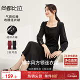 尚都比拉高级感连衣裙女春秋气质方领中长款内搭打底赫本风裙子