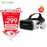 千幻魔镜 G04BS十一代vr眼镜智能蓝牙连接 3D眼镜手机VR游戏机