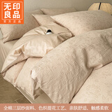 无印良品双层纱全棉床上四件套纯棉2026新款高端轻奢高级感床单被套三件套 秋思小麦色【100%全棉面料 精美提花工艺】 床单款 1.8m四件套-被套200x230cm