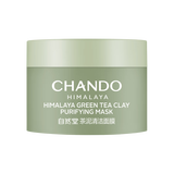 自然堂茶泥膜 去黑头细致毛孔清洁面膜 喜马拉雅绿茶敏感肌男女涂抹面膜 15g