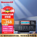 纽曼车载逆变器600W大功率逆变器12V/24V转220V货车三轮车摆摊NB1200