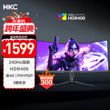 HKC 34英寸21:9带鱼屏WQHD准4K超清240Hz HDR400认证1500R曲面1ms游戏电竞HDMI2.1升降显示器CG345UK