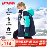 鸭鸭（YAYA）儿童羽绒服男童中长款户外加厚冬季中大童装上衣外套SN 藏青色 140