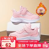 SNOOPY史努比童鞋儿童运动鞋冬季男女童保暖二棉轻便小白鞋2867粉色33