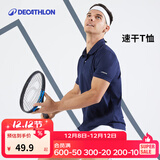 迪卡侬（DECATHLON）Polo衫男女运动T恤夏翻领男短袖宽松半袖公司工服速干T恤 男款-藏青 S