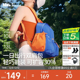 蕉下（beneunder）双肩包女包背包旅游轻便小型书包登山通勤生日圣诞礼物送女生