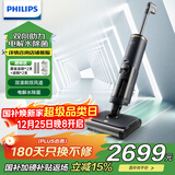 飞利浦（PHILIPS)无线智能双刷洗地机8000系列 家用扫地机手持吸拖一体吸尘器 XW8122/82
