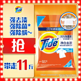 汰渍净白去渍洗衣粉11斤装 强效去渍 持久留香 大袋批发非皂粉家庭装