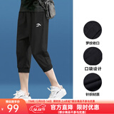安踏运动裤七分裤男2025年夏季男七分裤针织透气跑步裤修身收口健身裤 基础黑 L