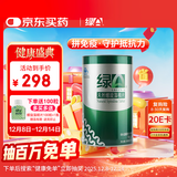 绿A天然螺旋藻精片600粒×0.5g 免疫调节 耐缺氧 抗疲劳 调节血脂