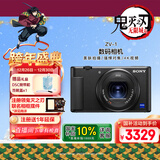 索尼（SONY）ZV-1 数码相机 约2010万有效像素 美肤拍摄/强悍对焦/学生入门/Vlog/4K视频 ZV1 黑色 