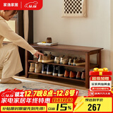 家逸实木换鞋凳入户门口鞋柜高级感可坐穿鞋凳家用鞋架进门玄关长条凳