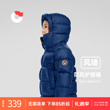 保姆鹅  【风墙】儿童羽绒服宝宝中长款护脸加厚外套保暖童装[NG2664] 藏蓝 150