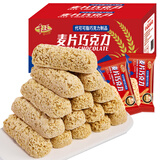 千丝麦片巧克力办公室燕麦片喜糖果休闲零食年货（代可可脂） 麦片巧克力500g