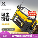 哈斯达（HISTAR）钓箱可坐人加厚大容量路亚箱轻量便携带杆插多功能收纳箱蝴蝶钓箱 12L 大号【背带+插板+杯架+插竿器*2】