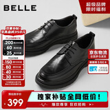 百丽通勤商务皮鞋2025男牛皮褶皱增高休闲鞋A1373AM4 黑色2  42