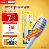 狮王（Lion）细齿洁0.01弹力旋净软毛护龈牙刷2支软毛护龈弹力刷柄缓解出血