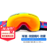 VOLOCOVER双层防雾专业无框滑雪镜大球面登山眼镜亚洲版男女儿童护目镜增光 玫红框红彩片(成人款)