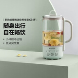 北鼎（Buydeem）多功能养生壶 迷你煮茶壶 家用保温壶 便携煮茶器 全玻璃恒温烧水壶 一体式花茶咖萃取壶 节日送礼 【单壶】浅杉绿K31F| 0.6L