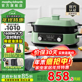 摩飞电器（Morphyrichards）多功能锅鸳鸯火锅烤肉涮一体料理锅蒸煮炒煎大功率煮锅多用途电火锅MR9099 5L MR9099绿色
