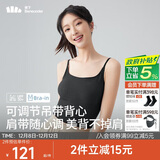 蕉下（beneunder）内衣女吊带背心带胸垫美背文胸一体内搭打底可外穿上衣四季百搭