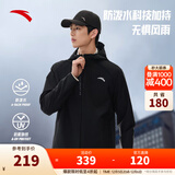 安踏防泼水软壳衣丨加绒弹力拒水外套男秋冬季运动夹克行政男装风衣 【抗紫外线+加绒+防泼+连帽】基础黑7602-5 L