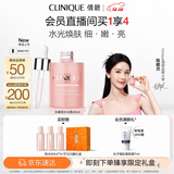 倩碧[陈都灵推荐]水磁场水光瓶vc精华30ml敏感肌护肤品生日礼物送女友