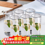 青苹果耐热水杯290ml6只 无铅玻璃杯牛奶杯啤酒杯绿茶杯多功能杯套装