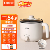 LOTOR电煮锅宿舍用小电锅迷你电炒锅多功能电热锅1-2人不锈钢一体锅煮面泡面 1.2L 白色不沾款