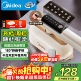 美的（Midea）【高端手持挂烫机】家用熨烫机/便携式出差旅游小型智能蒸汽电熨斗/服装店商用/元旦礼物YBD12AG1