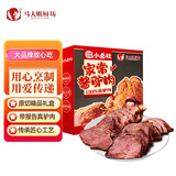 马大姐厨坊（SISTER MA KITCHEN）家常酱驴肉175g*4袋 酱香原切五香真驴肉熟食卤味礼品礼盒