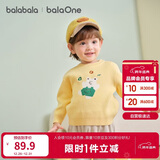 巴拉巴拉童装儿童毛衫宝宝针织衫男童女童内搭2025冬卡通209425103206