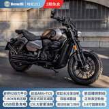 贝纳利哈伦252复古太子巡航摩托车两轮燃油国四电喷可上牌250cc 灰色