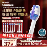 飞利浦（PHILIPS）电动牙刷头官方原装适配钻石3/7/9系列刷柄清洁护龈亮白 3支装HX6053/93