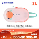 迪卡侬游泳健身洗漱包收纳袋透明NABD2934540日落映像 3L均码