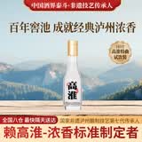 赖高淮 泸州百年传承老窖池 高淮特曲五粮浓香型白酒 100mL*1瓶小酒版