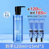 欧莱雅（LOREAL）男士水能保湿酷爽水凝露护肤啫喱精华化妆爽肤水修护肌肤夏季冰爽 【正装】水凝露120ml+15ml*3