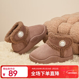 B.Duck小黄鸭童鞋儿童棉靴冬季男女童宝宝加绒保暖毛绒短靴6804A浅咖27