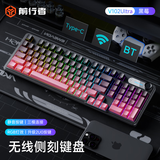 前行者V102Ultra无线键盘蓝牙有线三模带屏幕机械手感静音办公薄膜键盘99键侧刻电脑笔记本平板iPad通用