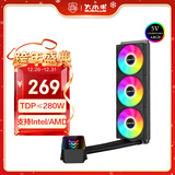 大水牛（BUBALUS）凌霜360A  无限镜CPU水冷散热器（ARGB神光同步/支持IntelLGA2011/AM5/一体式/PWM温控电脑风扇） 