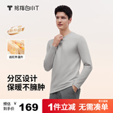 拇指白小T热力加厚加绒长袖T恤秋冬新款保暖百搭打底衫 男款银灰 2XL